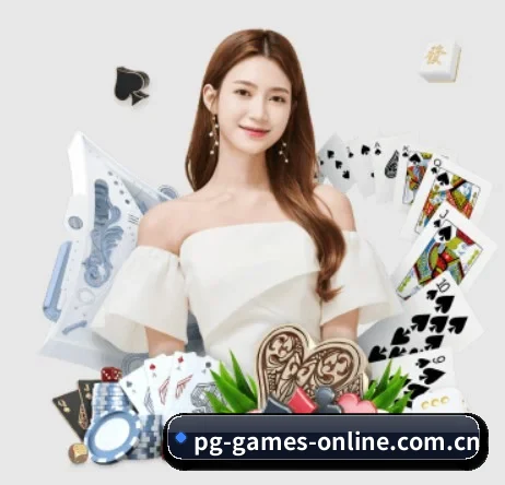 pg娱乐平台 APP 界面